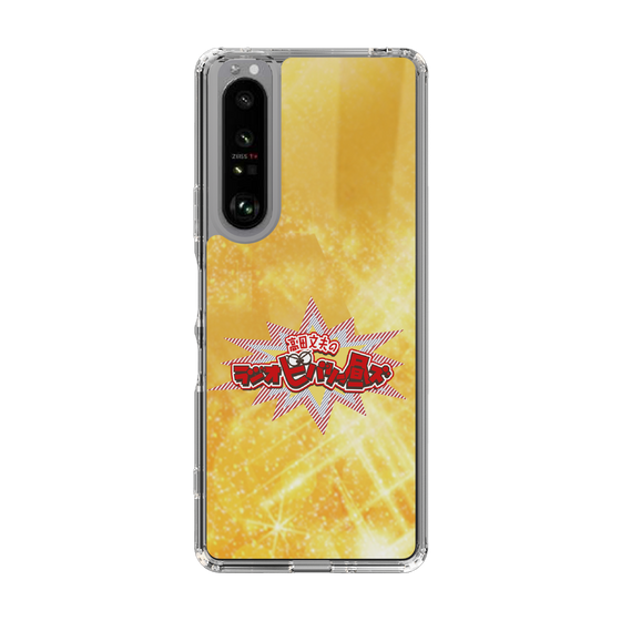 Slim Protection Case［ Nippon Broadcasting System - Fumio Takada's Radio Beverly Lunch Gold ］