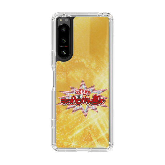 Slim Protection Case［ Nippon Broadcasting System - Fumio Takada's Radio Beverly Lunch Gold ］