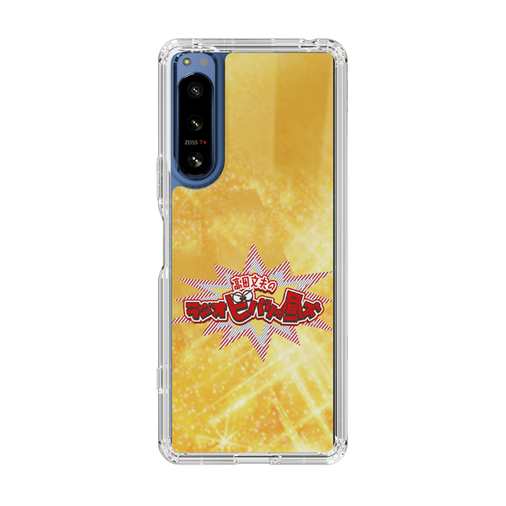 Slim Protection Case［ Nippon Broadcasting System - Fumio Takada's Radio Beverly Lunch Gold ］