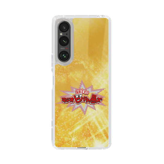 Slim Protection Case［ Nippon Broadcasting System - Fumio Takada's Radio Beverly Lunch Gold ］