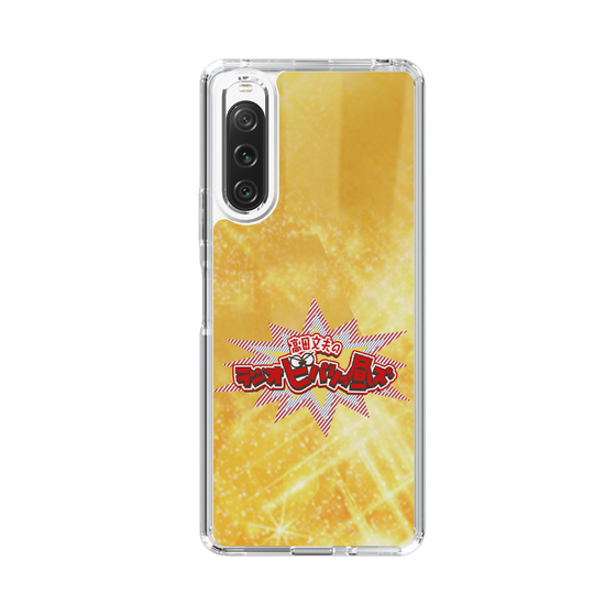 Slim Protection Case［ Nippon Broadcasting System - Fumio Takada's Radio Beverly Lunch Gold ］