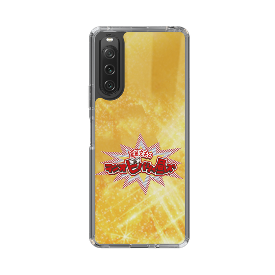 Slim Protection Case［ Nippon Broadcasting System - Fumio Takada's Radio Beverly Lunch Gold ］