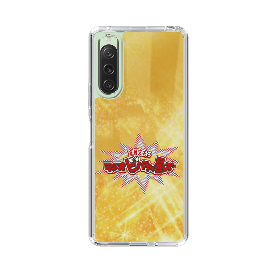 Slim Protection Case［ Nippon Broadcasting System - Fumio Takada's Radio Beverly Lunch Gold ］