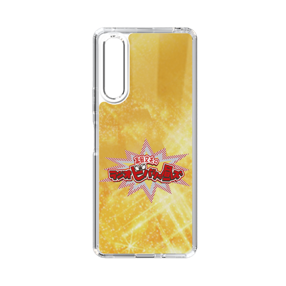 Slim Protection Case［ Nippon Broadcasting System - Fumio Takada's Radio Beverly Lunch Gold ］