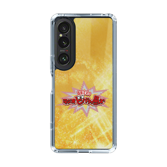 Slim Protection Case［ Nippon Broadcasting System - Fumio Takada's Radio Beverly Lunch Gold ］