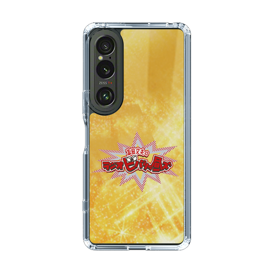 Slim Protection Case［ Nippon Broadcasting System - Fumio Takada's Radio Beverly Lunch Gold ］