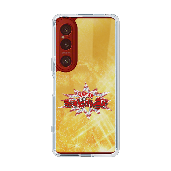 Slim Protection Case［ Nippon Broadcasting System - Fumio Takada's Radio Beverly Lunch Gold ］