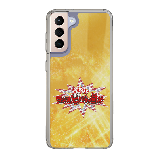 Slim Protection Case［ Nippon Broadcasting System - Fumio Takada's Radio Beverly Lunch Gold ］