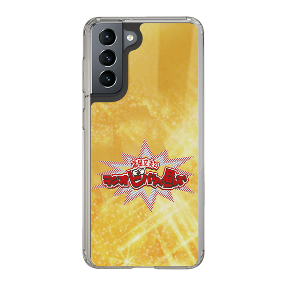 Slim Protection Case［ Nippon Broadcasting System - Fumio Takada's Radio Beverly Lunch Gold ］