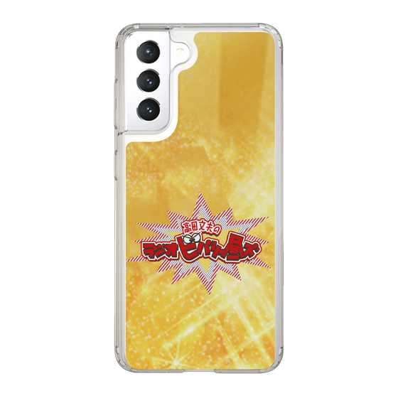 Slim Protection Case［ Nippon Broadcasting System - Fumio Takada's Radio Beverly Lunch Gold ］