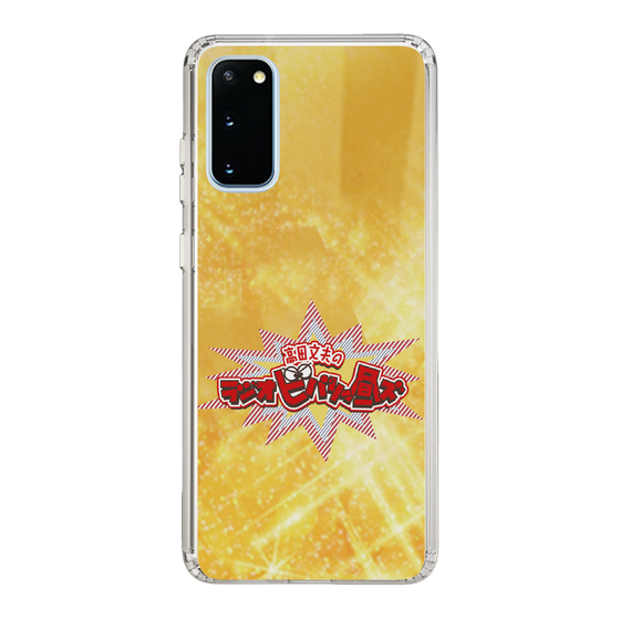 Slim Protection Case［ Nippon Broadcasting System - Fumio Takada's Radio Beverly Lunch Gold ］