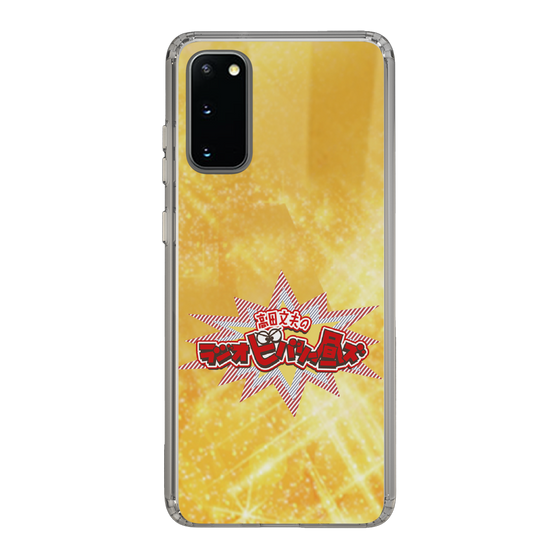 Slim Protection Case［ Nippon Broadcasting System - Fumio Takada's Radio Beverly Lunch Gold ］