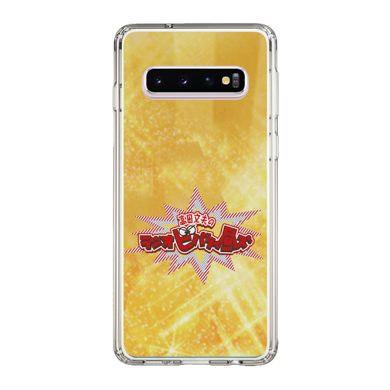 Slim Protection Case［ Nippon Broadcasting System - Fumio Takada's Radio Beverly Lunch Gold ］