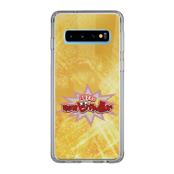 Slim Protection Case［ Nippon Broadcasting System - Fumio Takada's Radio Beverly Lunch Gold ］