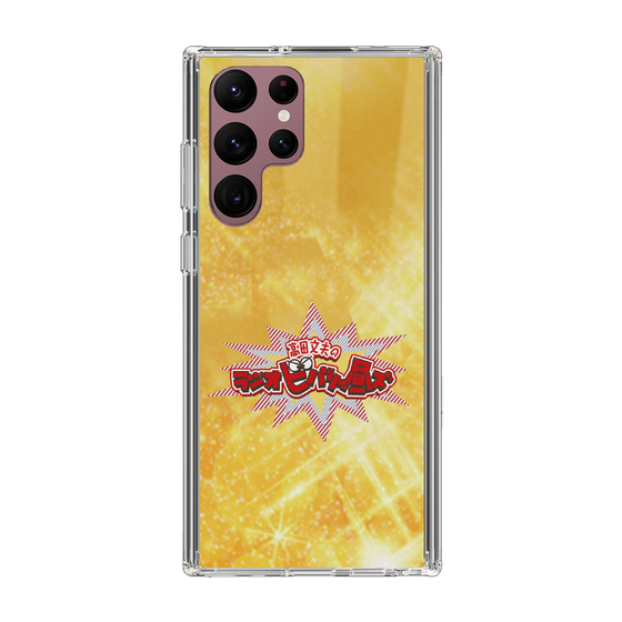 Slim Protection Case［ Nippon Broadcasting System - Fumio Takada's Radio Beverly Lunch Gold ］