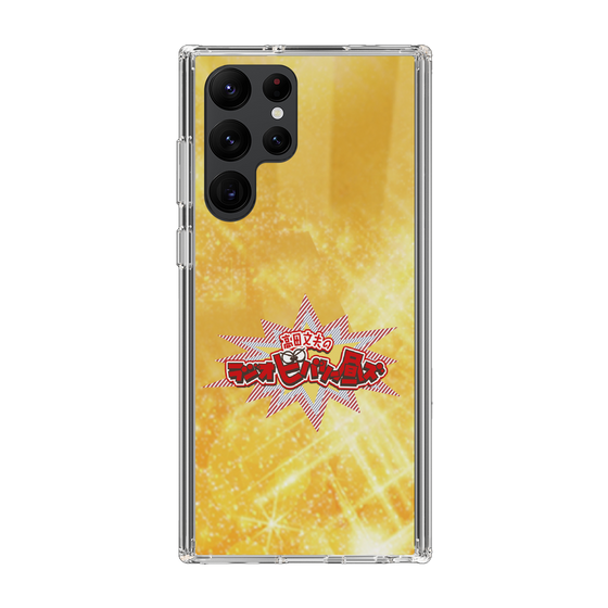 Slim Protection Case［ Nippon Broadcasting System - Fumio Takada's Radio Beverly Lunch Gold ］