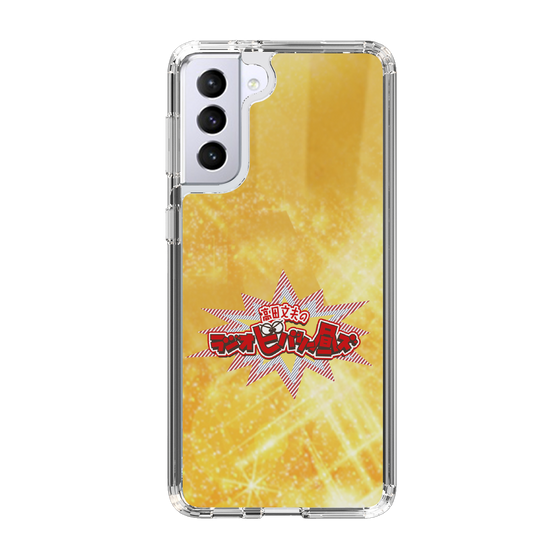 Slim Protection Case［ Nippon Broadcasting System - Fumio Takada's Radio Beverly Lunch Gold ］
