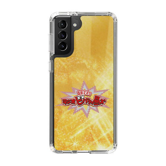 Slim Protection Case［ Nippon Broadcasting System - Fumio Takada's Radio Beverly Lunch Gold ］