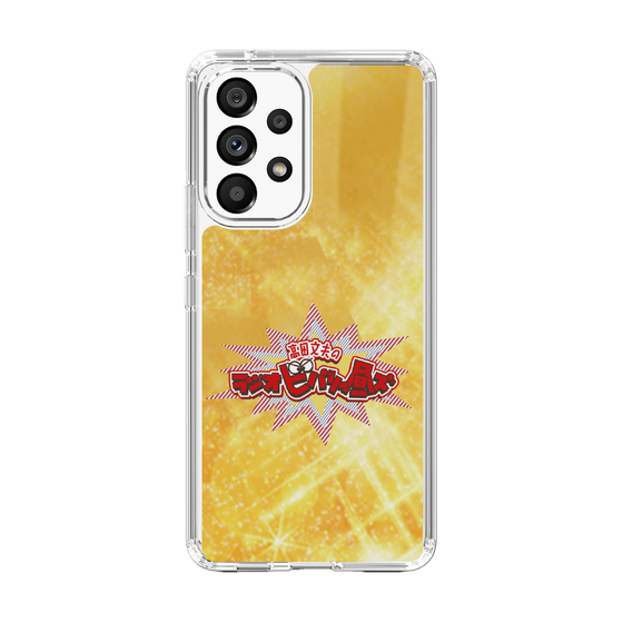 Slim Protection Case［ Nippon Broadcasting System - Fumio Takada's Radio Beverly Lunch Gold ］