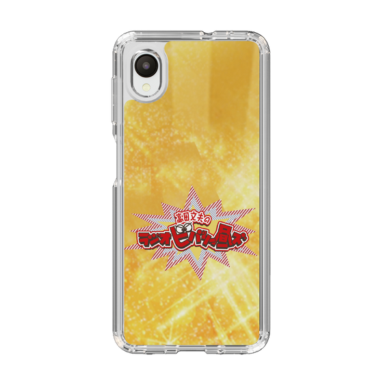 Slim Protection Case［ Nippon Broadcasting System - Fumio Takada's Radio Beverly Lunch Gold ］