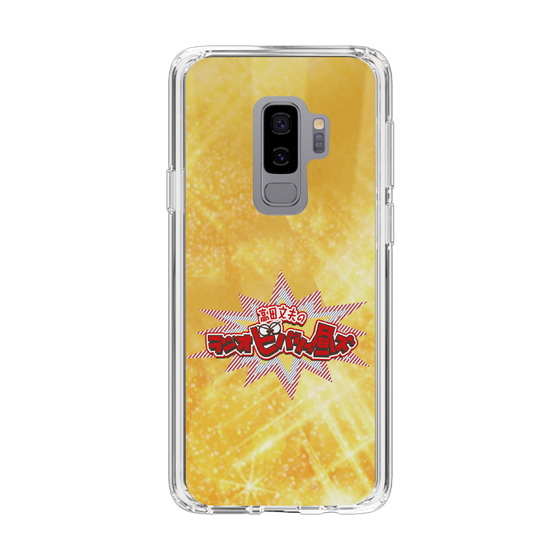 Slim Protection Case［ Nippon Broadcasting System - Fumio Takada's Radio Beverly Lunch Gold ］
