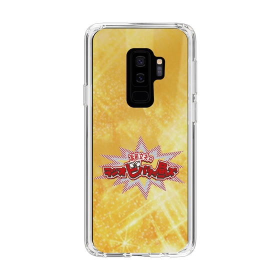 Slim Protection Case［ Nippon Broadcasting System - Fumio Takada's Radio Beverly Lunch Gold ］