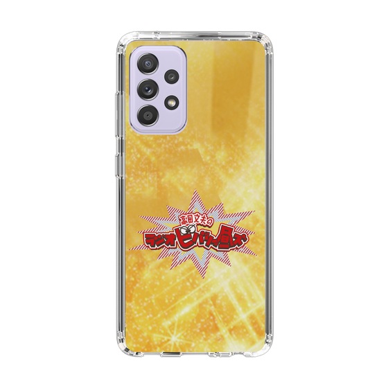 Slim Protection Case［ Nippon Broadcasting System - Fumio Takada's Radio Beverly Lunch Gold ］
