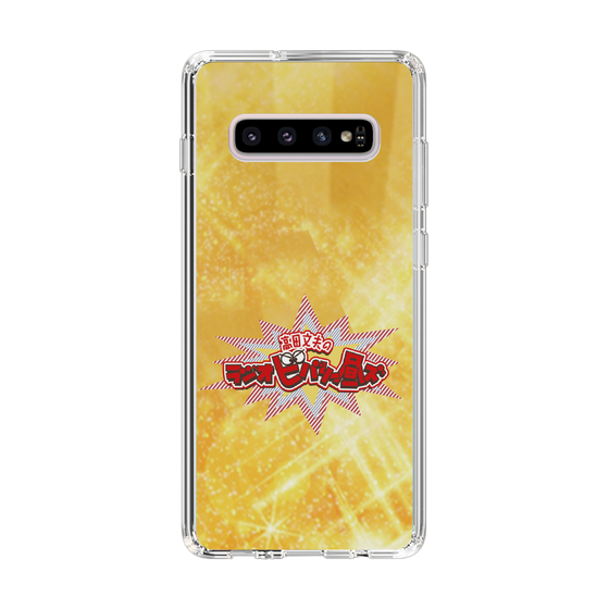 Slim Protection Case［ Nippon Broadcasting System - Fumio Takada's Radio Beverly Lunch Gold ］