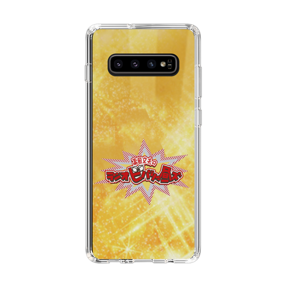 Slim Protection Case［ Nippon Broadcasting System - Fumio Takada's Radio Beverly Lunch Gold ］