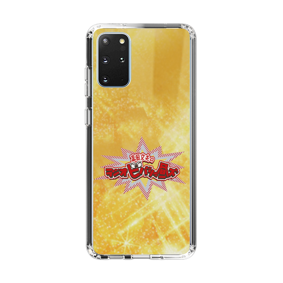 Slim Protection Case［ Nippon Broadcasting System - Fumio Takada's Radio Beverly Lunch Gold ］