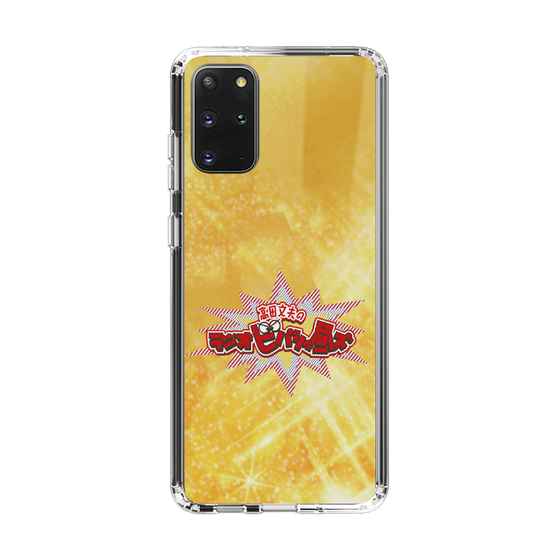 Slim Protection Case［ Nippon Broadcasting System - Fumio Takada's Radio Beverly Lunch Gold ］