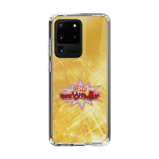 Slim Protection Case［ Nippon Broadcasting System - Fumio Takada's Radio Beverly Lunch Gold ］