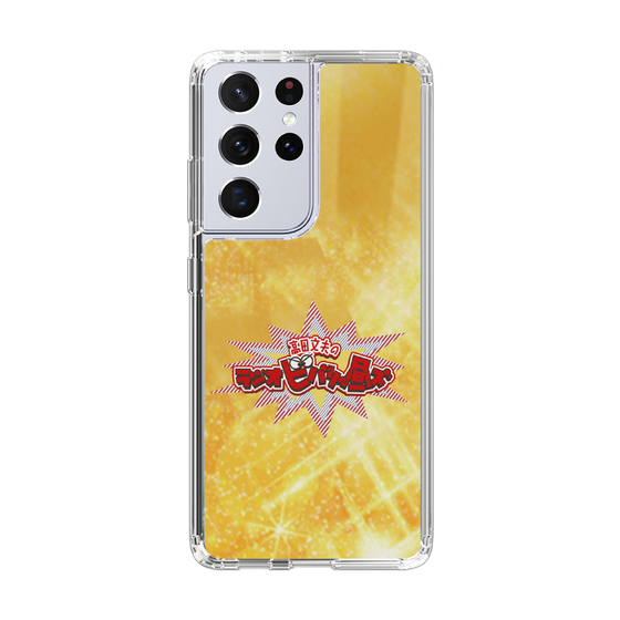 Slim Protection Case［ Nippon Broadcasting System - Fumio Takada's Radio Beverly Lunch Gold ］