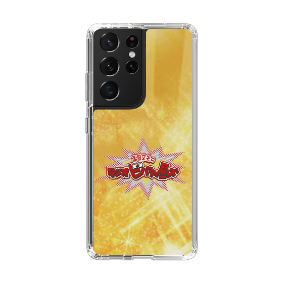 Slim Protection Case［ Nippon Broadcasting System - Fumio Takada's Radio Beverly Lunch Gold ］