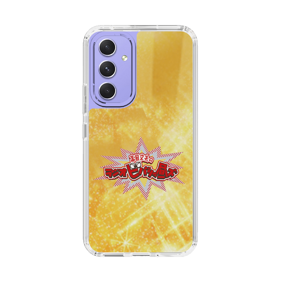 Slim Protection Case［ Nippon Broadcasting System - Fumio Takada's Radio Beverly Lunch Gold ］