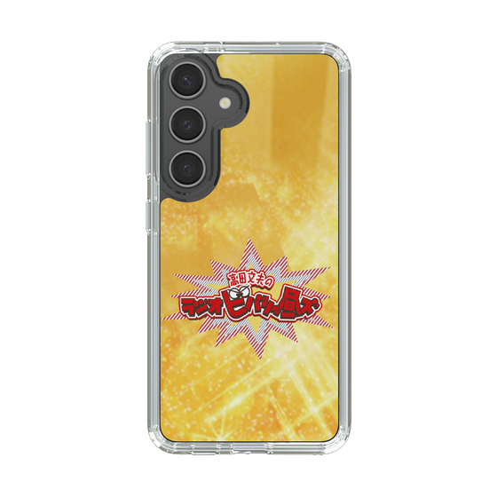 Slim Protection Case［ Nippon Broadcasting System - Fumio Takada's Radio Beverly Lunch Gold ］