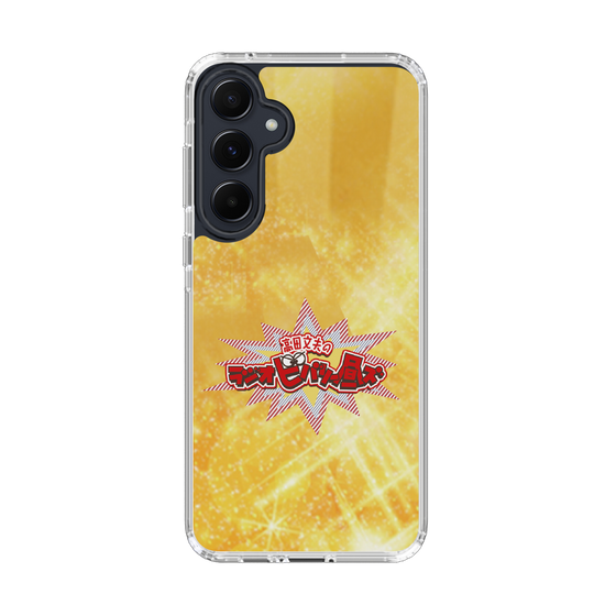 Slim Protection Case［ Nippon Broadcasting System - Fumio Takada's Radio Beverly Lunch Gold ］