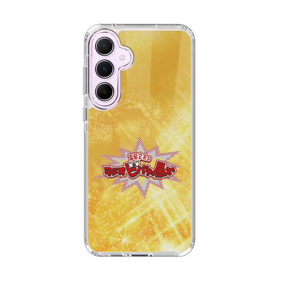 Slim Protection Case［ Nippon Broadcasting System - Fumio Takada's Radio Beverly Lunch Gold ］