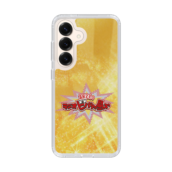 Slim Protection Case［ Nippon Broadcasting System - Fumio Takada's Radio Beverly Lunch Gold ］