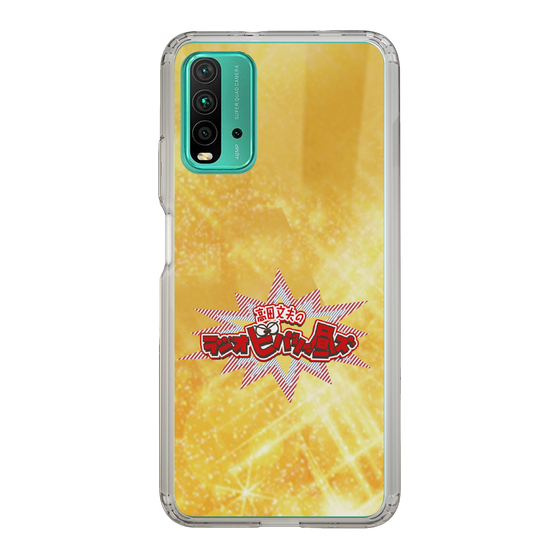Slim Protection Case［ Nippon Broadcasting System - Fumio Takada's Radio Beverly Lunch Gold ］
