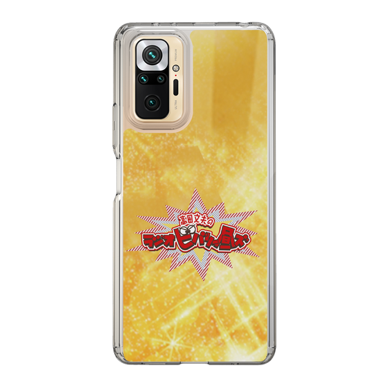 Slim Protection Case［ Nippon Broadcasting System - Fumio Takada's Radio Beverly Lunch Gold ］