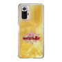 Slim Protection Case［ Nippon Broadcasting System - Fumio Takada's Radio Beverly Lunch Gold ］