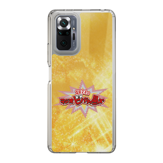 Slim Protection Case［ Nippon Broadcasting System - Fumio Takada's Radio Beverly Lunch Gold ］