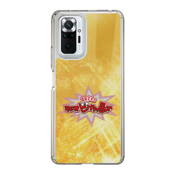 Slim Protection Case［ Nippon Broadcasting System - Fumio Takada's Radio Beverly Lunch Gold ］