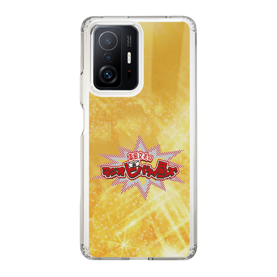 Slim Protection Case［ Nippon Broadcasting System - Fumio Takada's Radio Beverly Lunch Gold ］