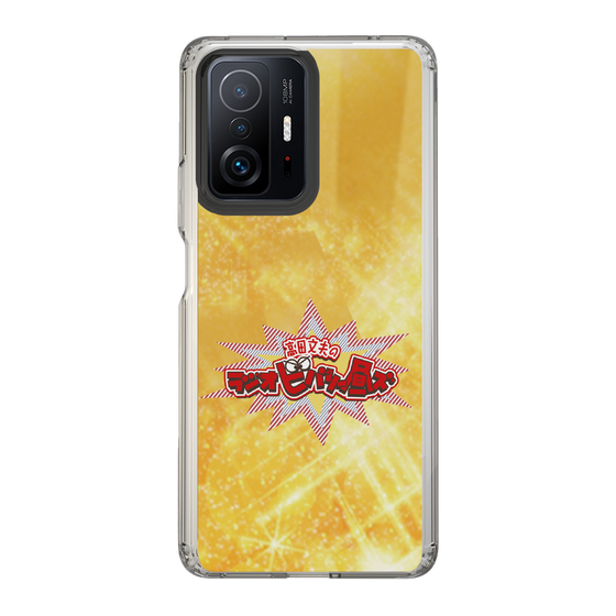 Slim Protection Case［ Nippon Broadcasting System - Fumio Takada's Radio Beverly Lunch Gold ］