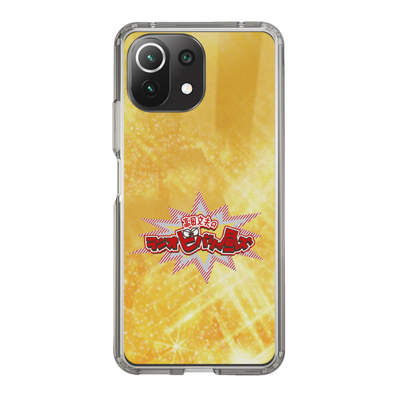 Slim Protection Case［ Nippon Broadcasting System - Fumio Takada's Radio Beverly Lunch Gold ］