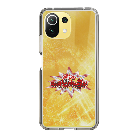 Slim Protection Case［ Nippon Broadcasting System - Fumio Takada's Radio Beverly Lunch Gold ］