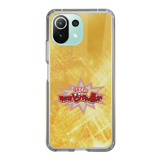 Slim Protection Case［ Nippon Broadcasting System - Fumio Takada's Radio Beverly Lunch Gold ］
