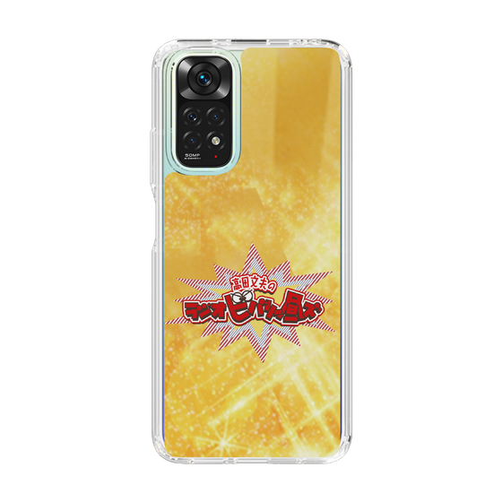 Slim Protection Case［ Nippon Broadcasting System - Fumio Takada's Radio Beverly Lunch Gold ］